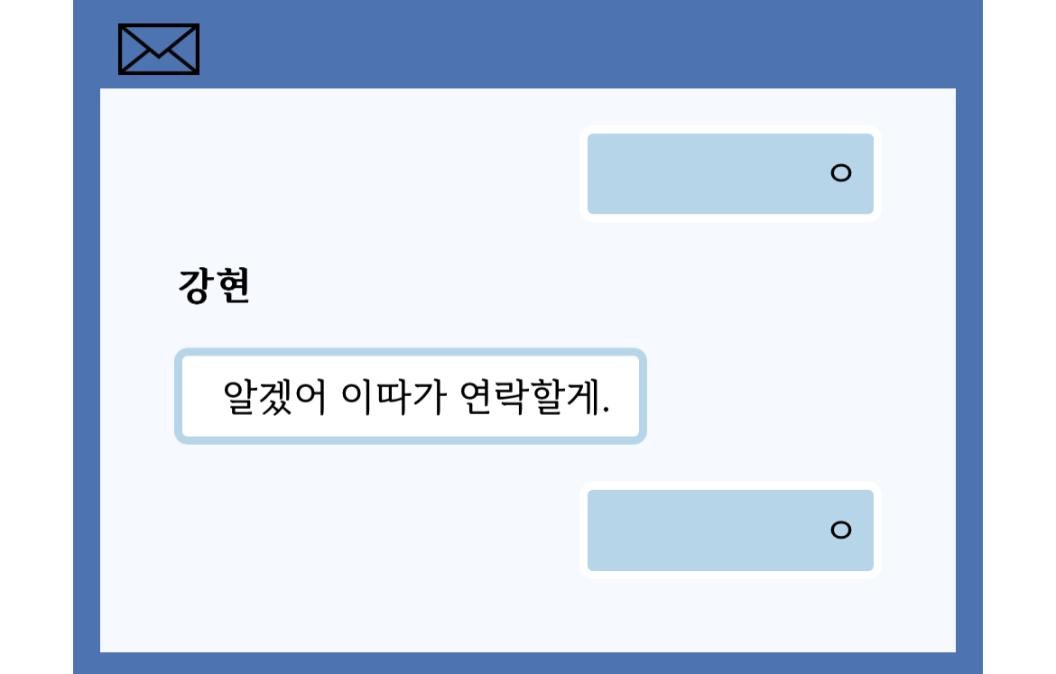 로설 로판 속, 티키타카와 탈룰라가 난무하는 문장 모음 | 인스티즈