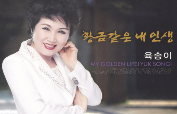 황금노래 이미지