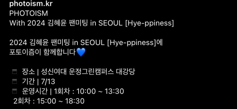 포토이즘 이미지