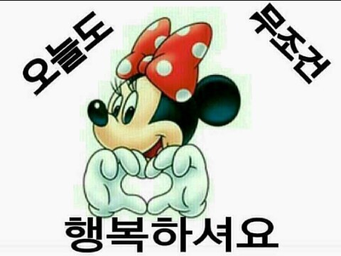 청산유수 이미지