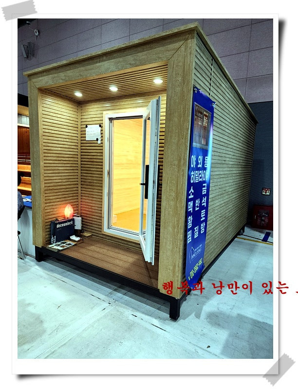 쎄텍 이미지
