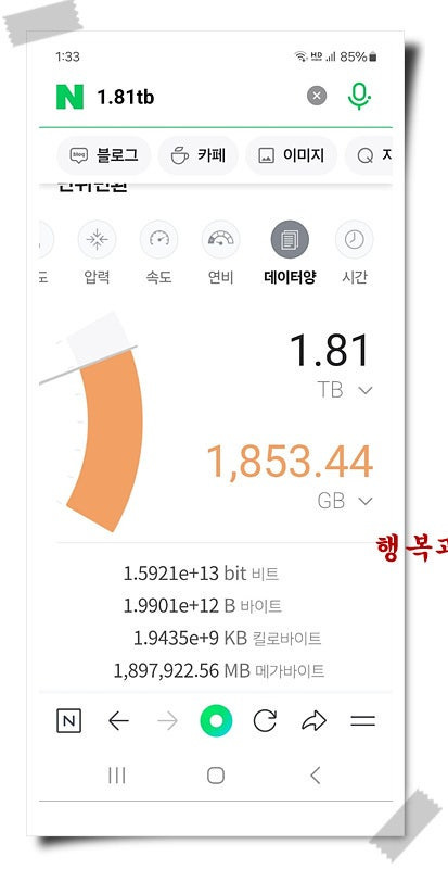 삼부자 이미지