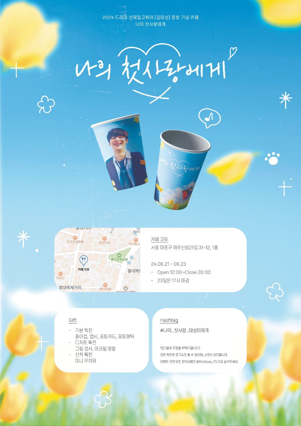 태성 이미지