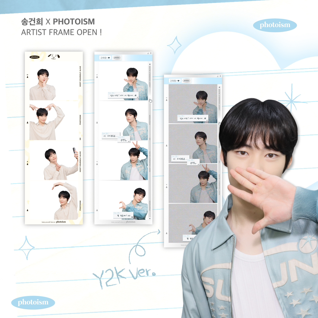 포토이즘 이미지