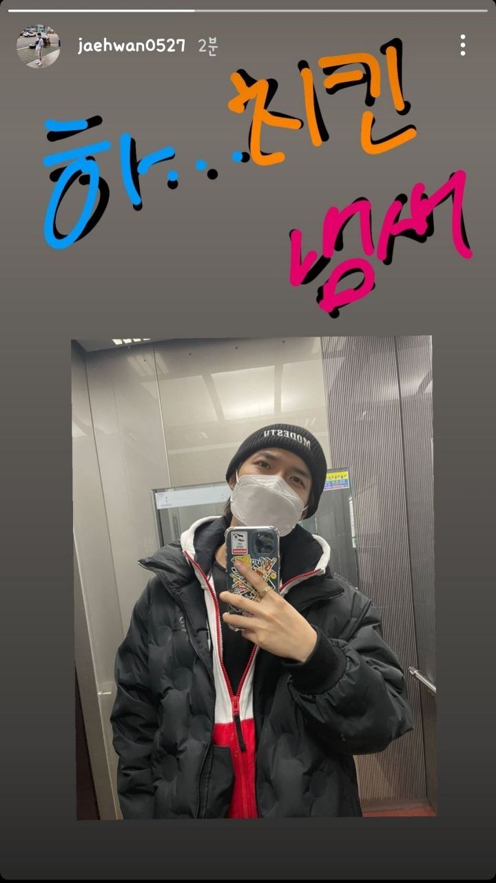 야식한밤 이미지