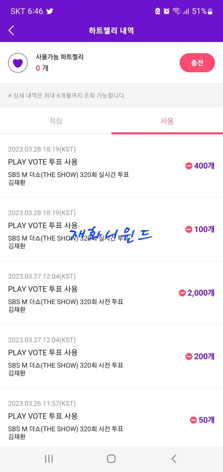 더쇼 이미지