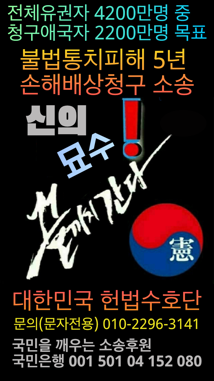 묘수 이미지