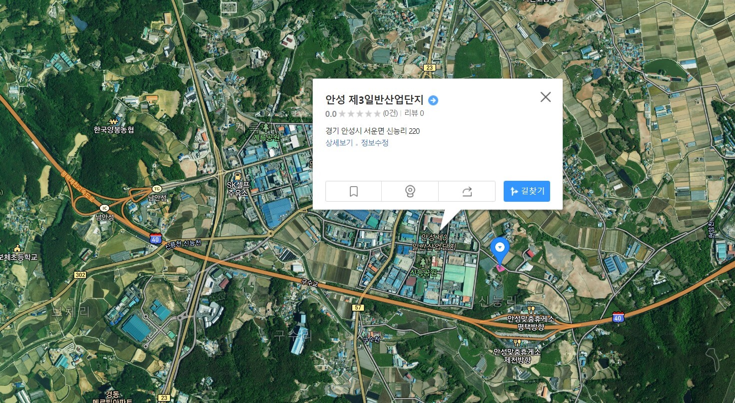 (주)다모아산업 이미지