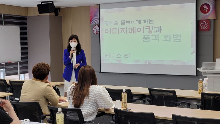 품격경영아카데미 이미지