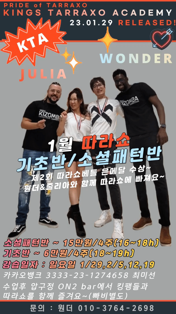 킹스아카데미 이미지