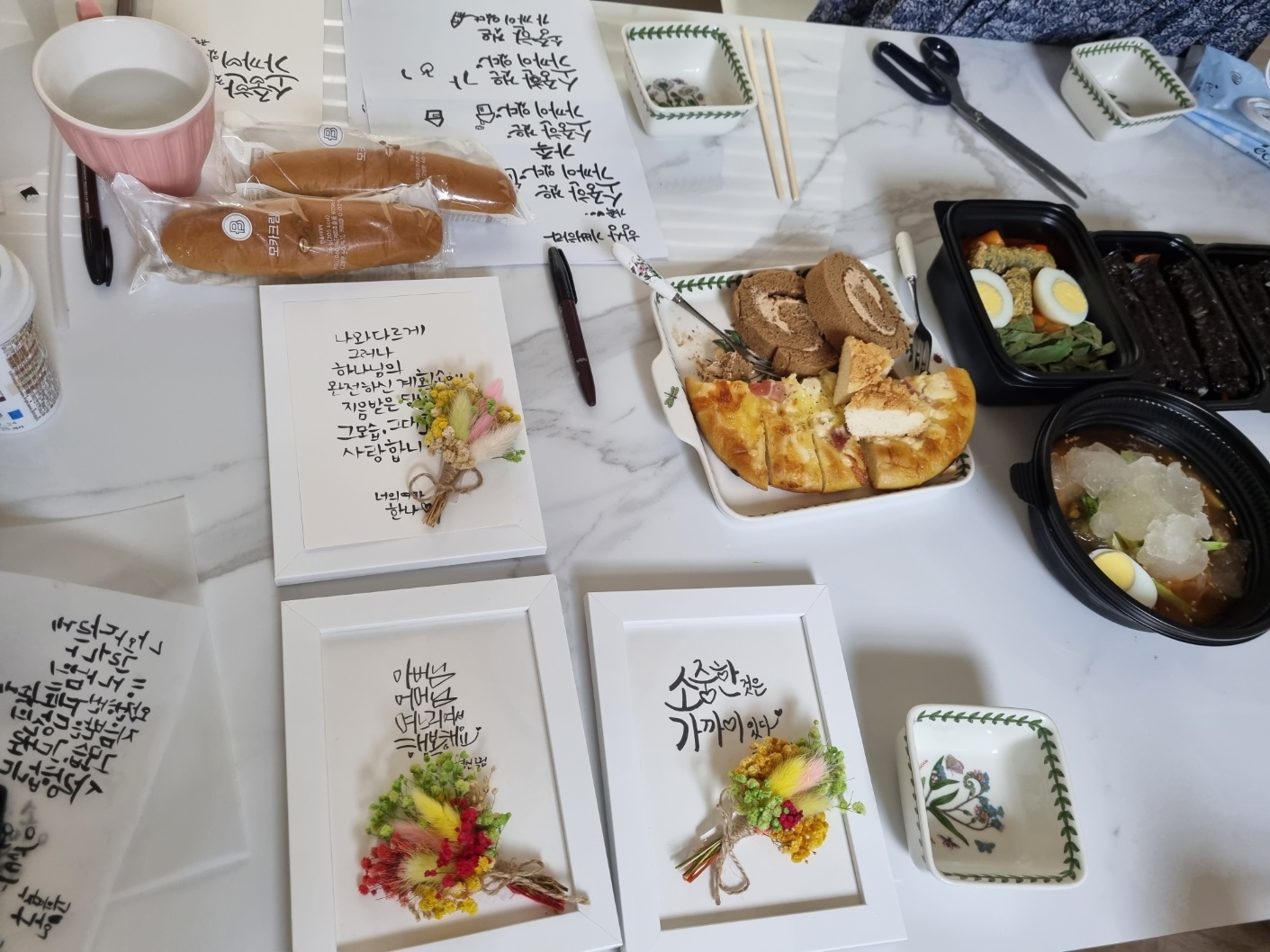 엄마의공방 이미지