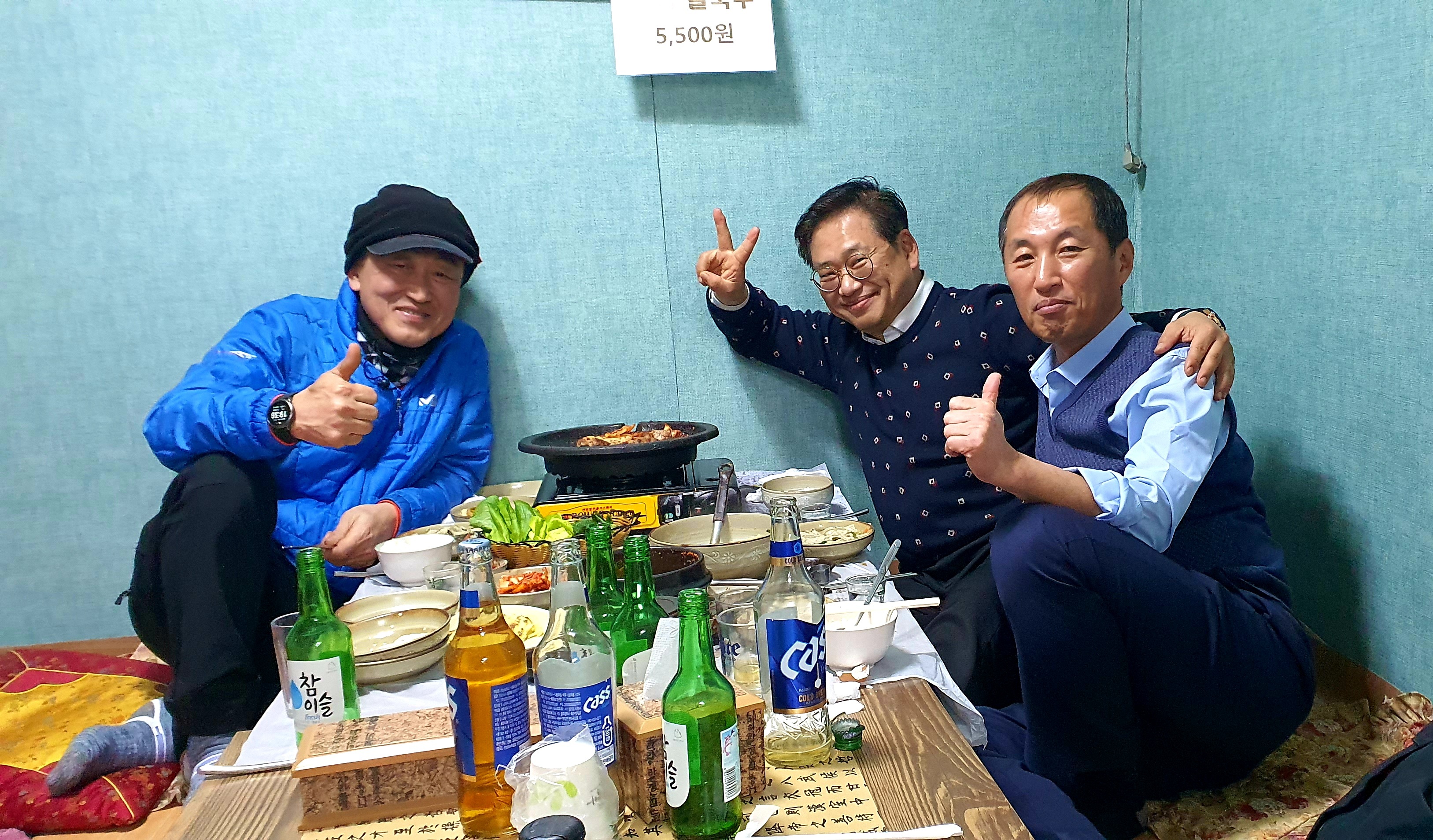 팔공호프 이미지
