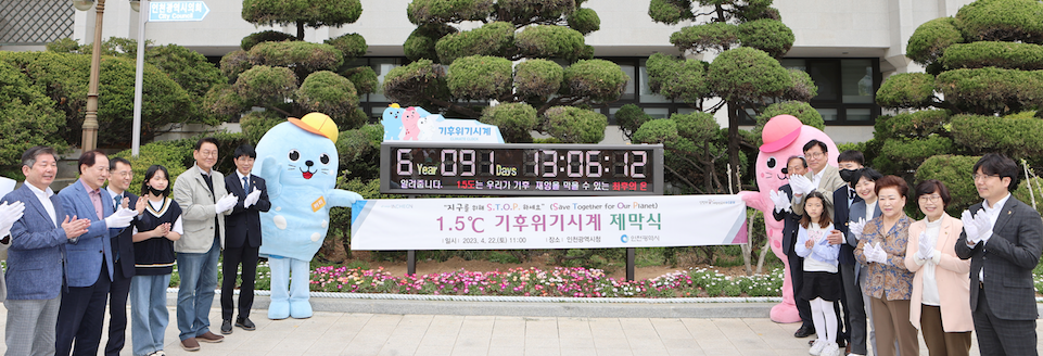 도시철도협동조합 이미지