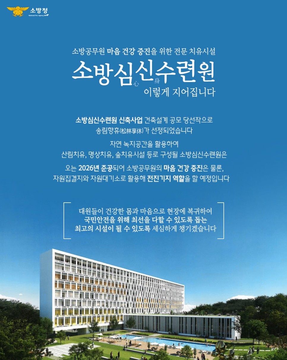 자연건강수련원 이미지