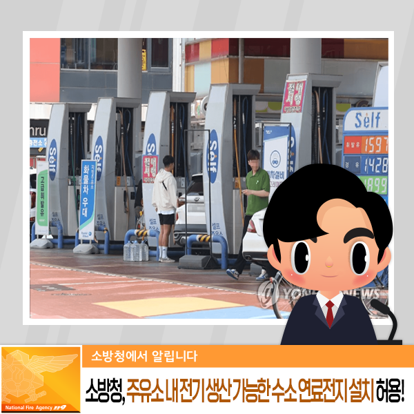 현주유소 이미지