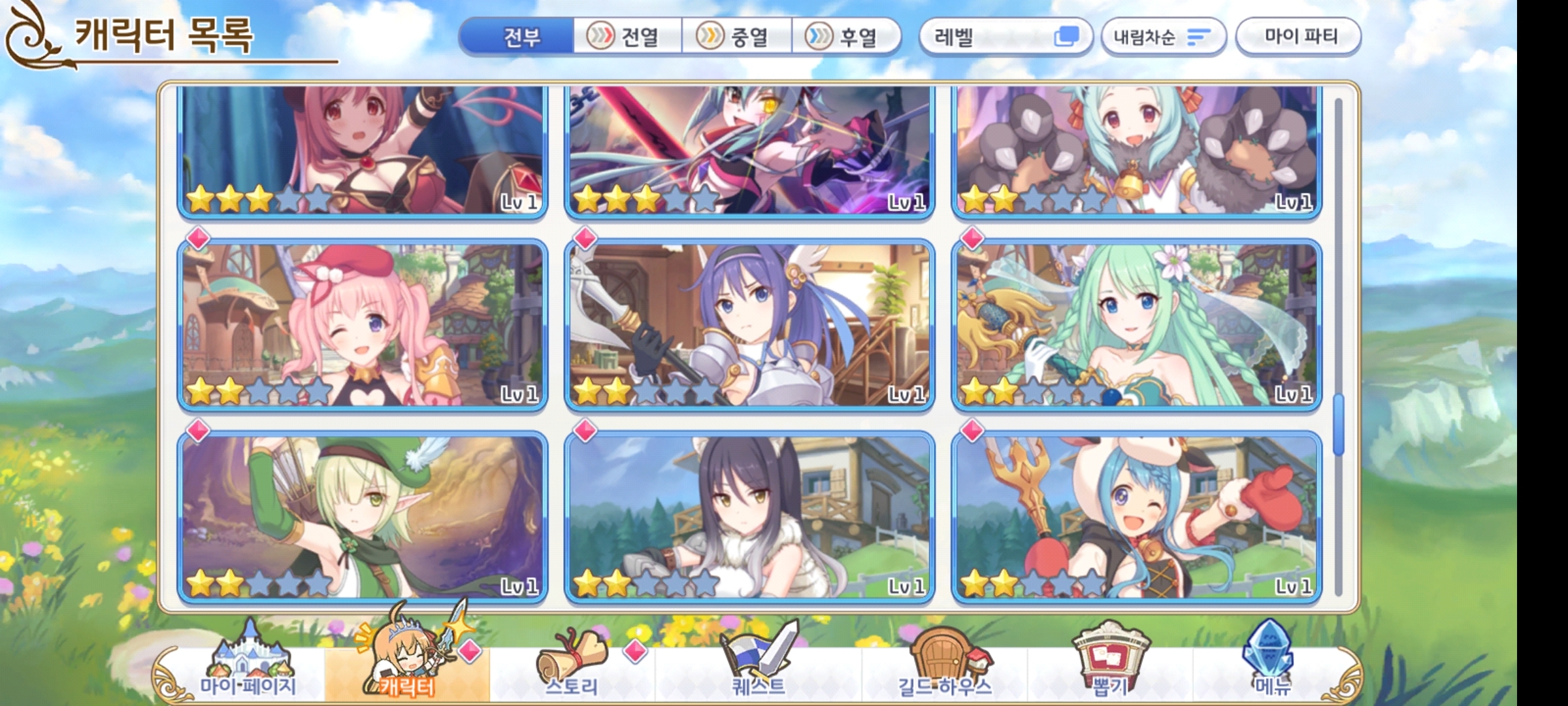 아프레나 1찍튀 질문 - 질문&답변 - 프린세스 커넥트 Re:Dive 공식카페