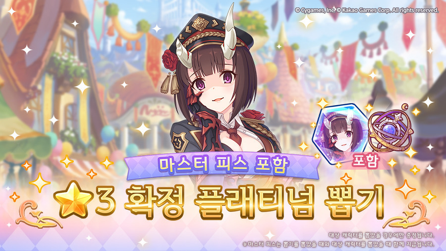 뽑기뽑기 이미지