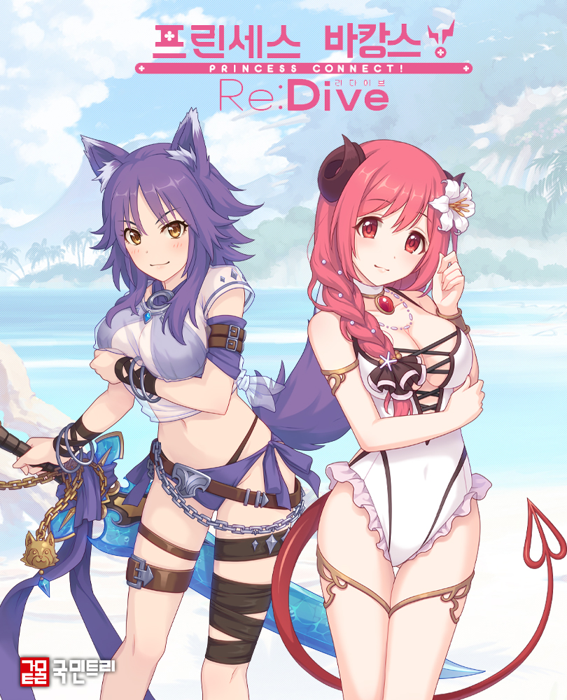 게임메카] 8월, 여름에 태어난 소녀들의 생일을 축하해! - 공략 게시판 - 프린세스 커넥트 Re:Dive 공식카페