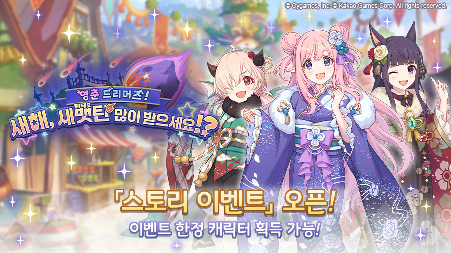 드리머즈 이미지
