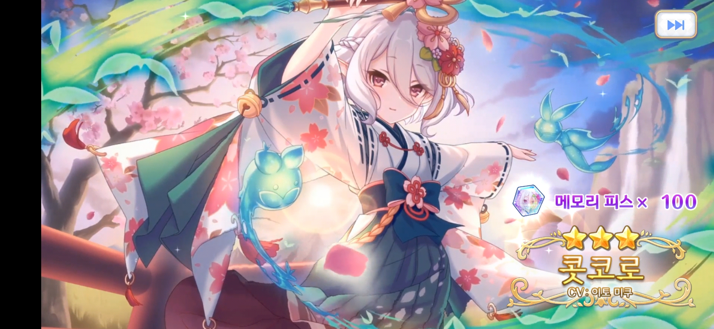 뉴마망이 와버렸네요 - 자유 게시판 - 프린세스 커넥트 Re:Dive 공식카페