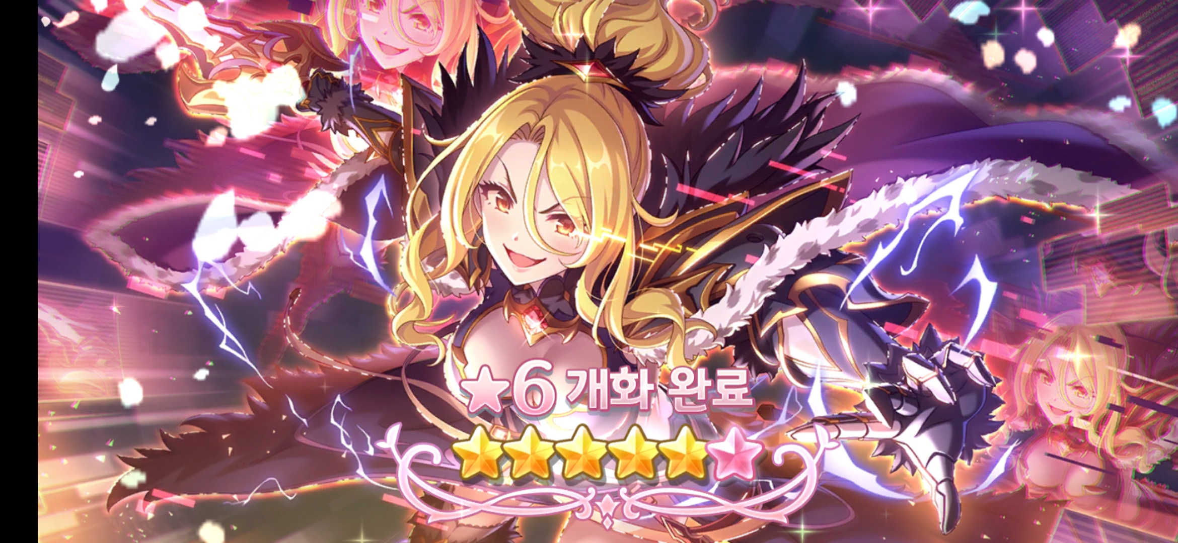 열여섯번째 6성 개화/ 라비 전장 - 자유 게시판 - 프린세스 커넥트 Re:Dive 공식카페
