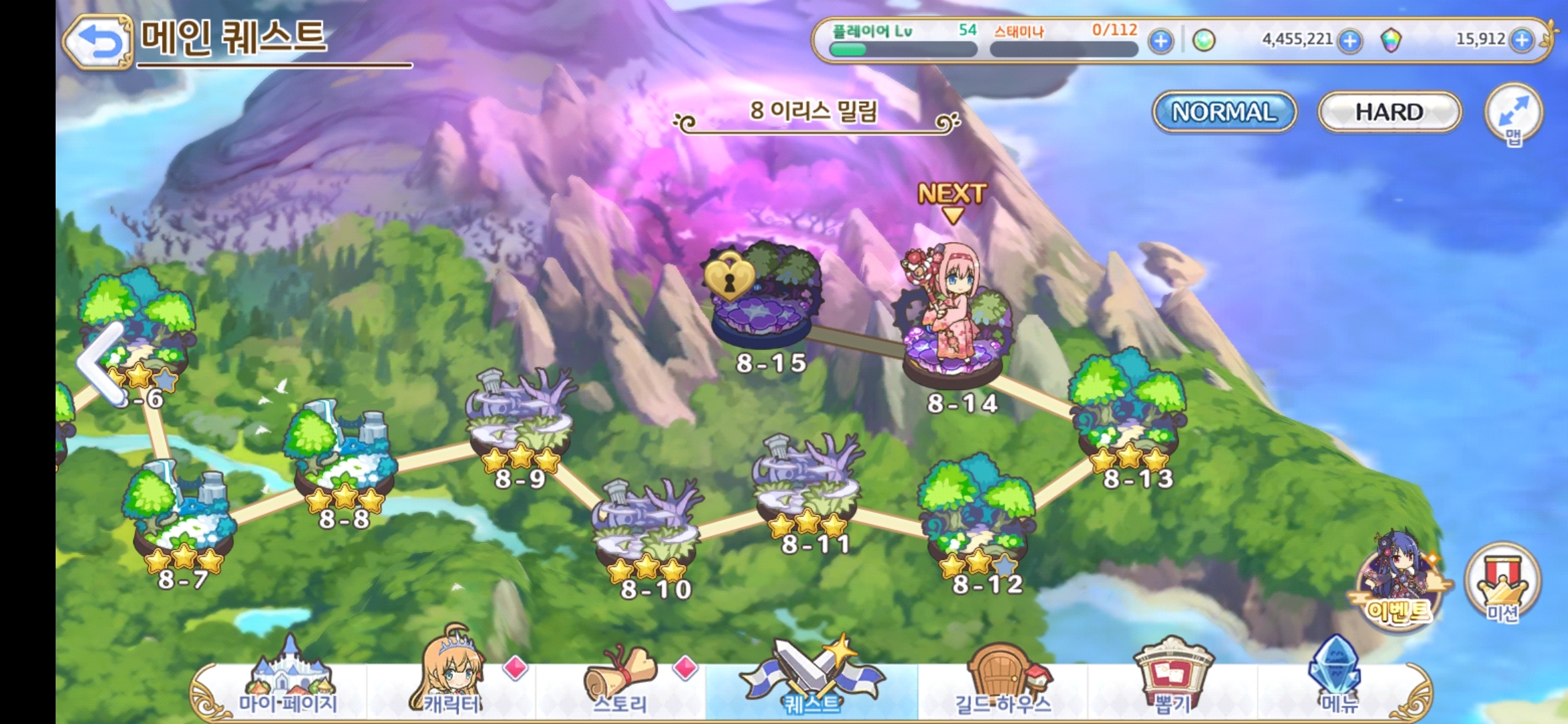 뉴비 앞으로 어떡하면 되나요? - 질문&답변 - 프린세스 커넥트 Re:Dive 공식카페