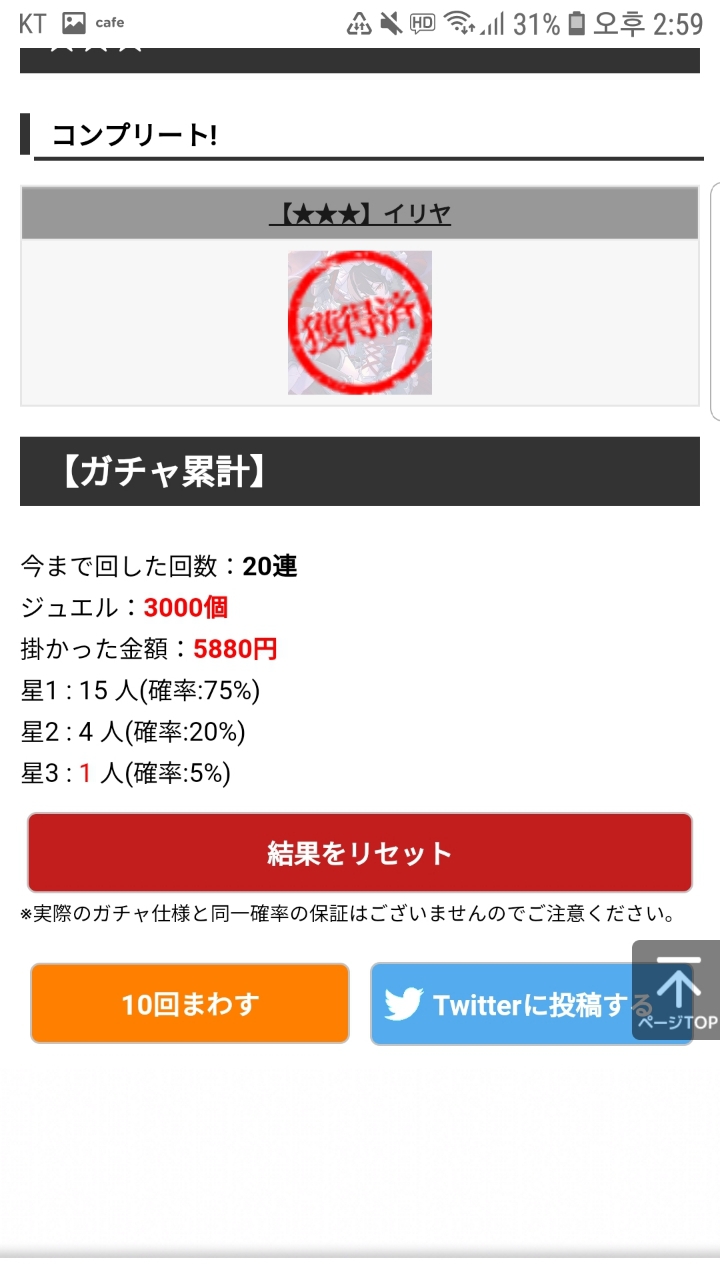 도르마무! 거래를 하러왔다! - 자유 게시판 - 프린세스 커넥트 Re:Dive 공식카페