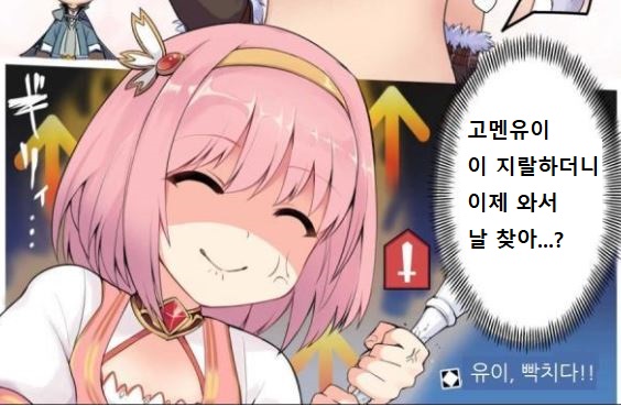 고멘 이미지
