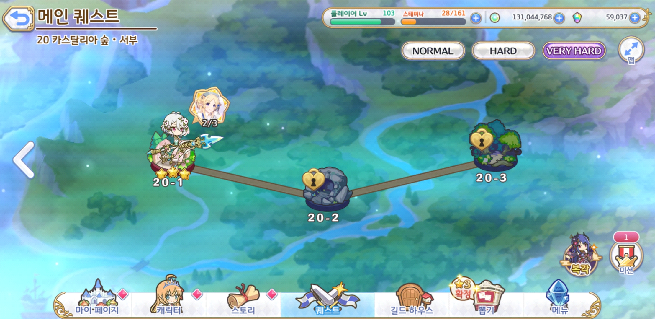 103레벨 유카리 베리하드 - 자유 게시판 - 프린세스 커넥트 Re:Dive 공식카페