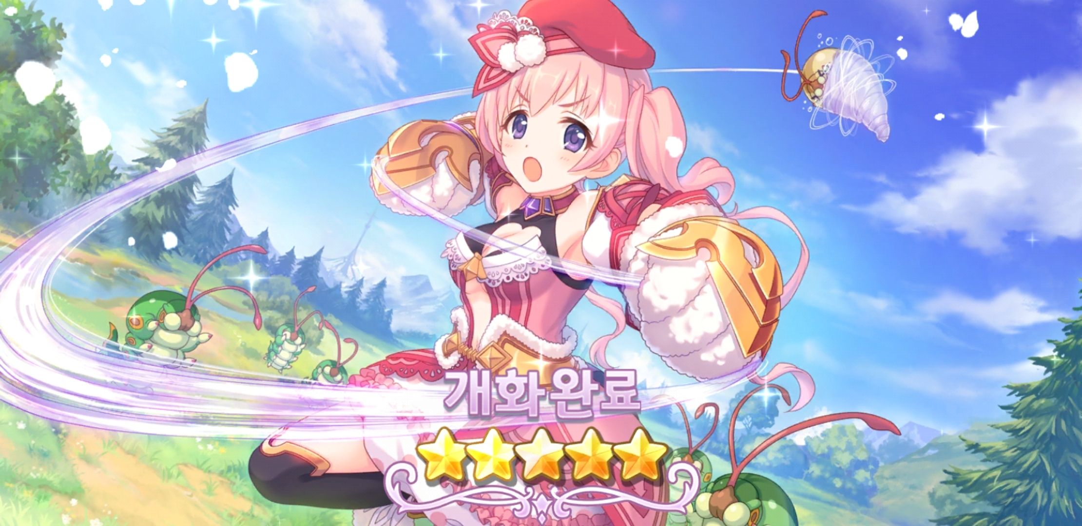 오옷 드뎌 짱무기가 5성이 됐다! - 자유 게시판 - 프린세스 커넥트 Re:Dive 공식카페