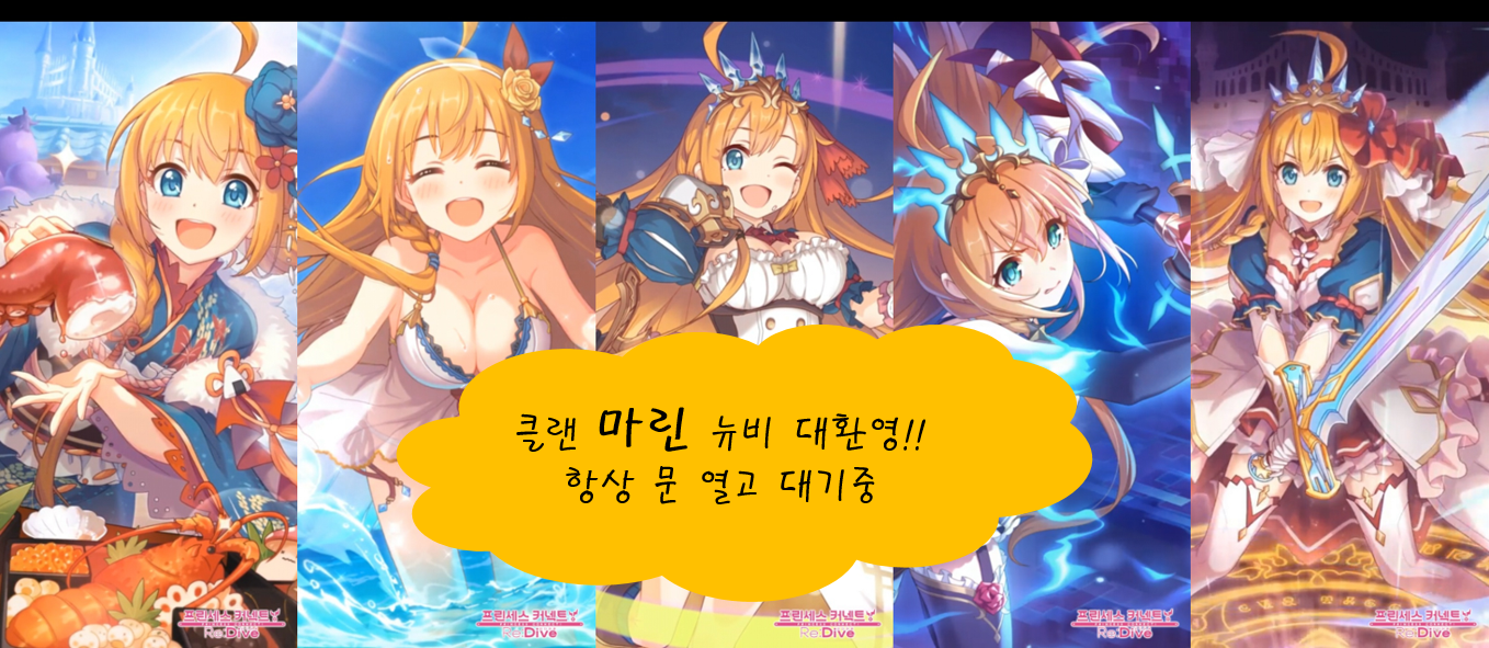 오토보스마린 이미지
