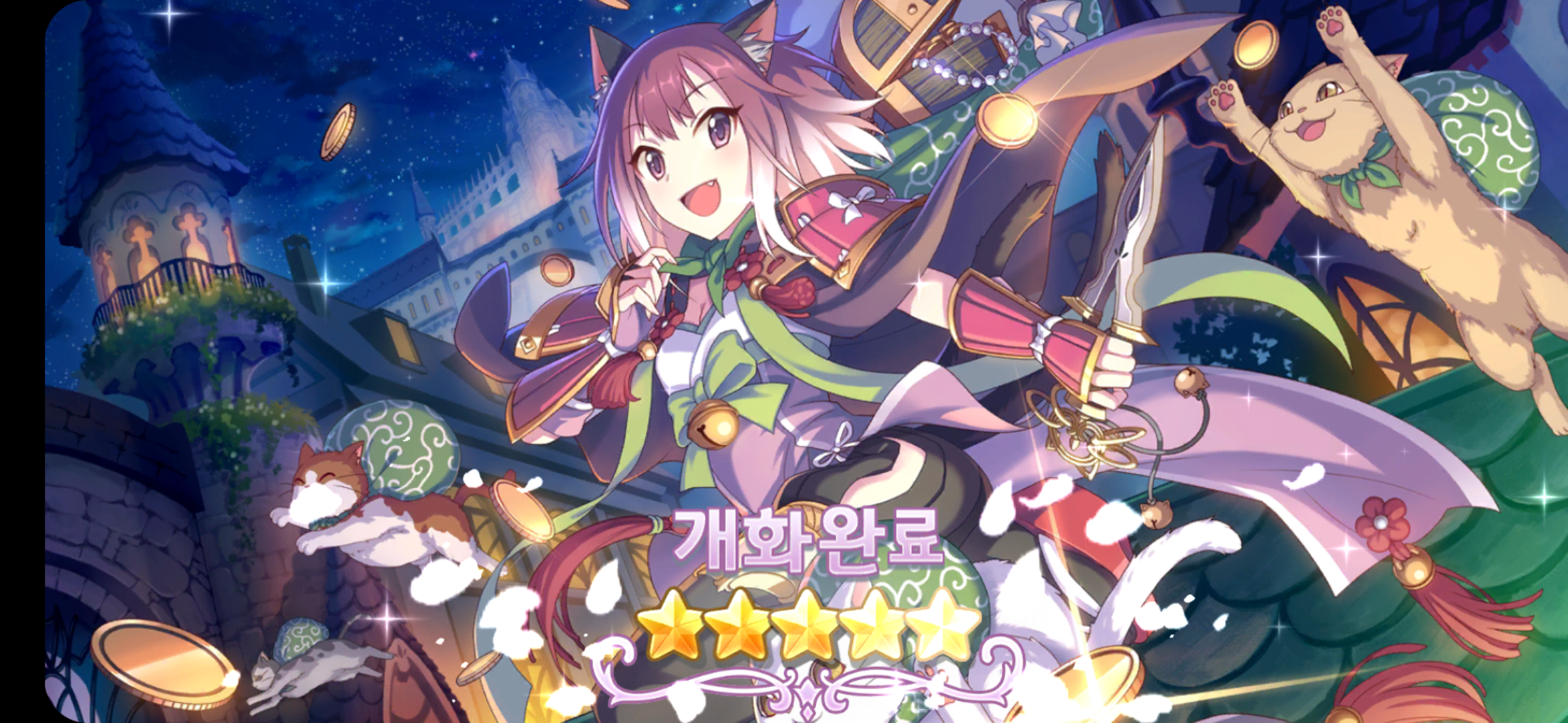 하.. 베레나 코인 언제모으누;; - 자유 게시판 - 프린세스 커넥트 Re:Dive 공식카페