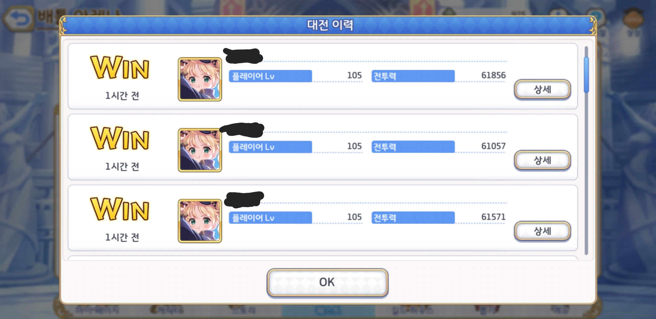 배레나 기분좋을때 ㅎㅎ - 자유 게시판 - 프린세스 커넥트 Re:Dive 공식카페