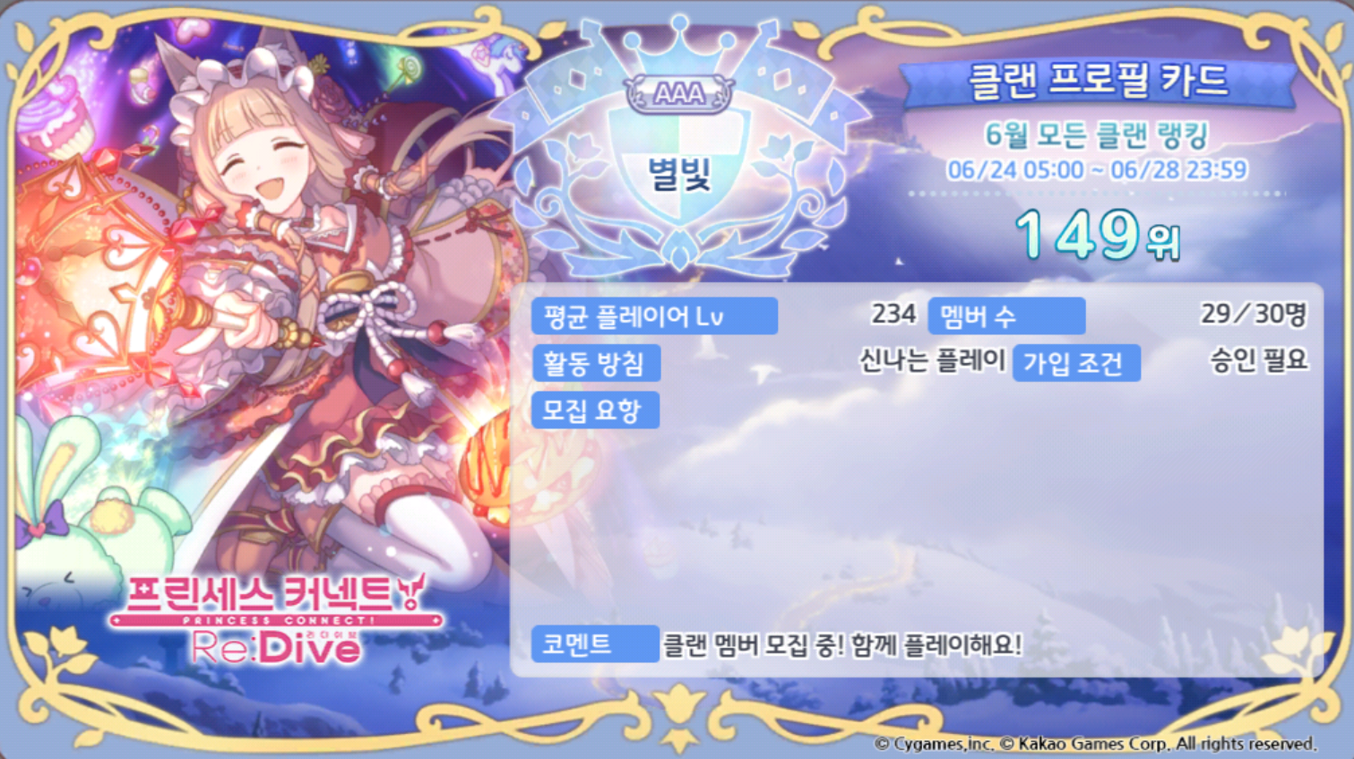 동명인삼 이미지