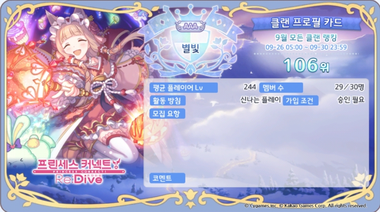 동명인삼 이미지