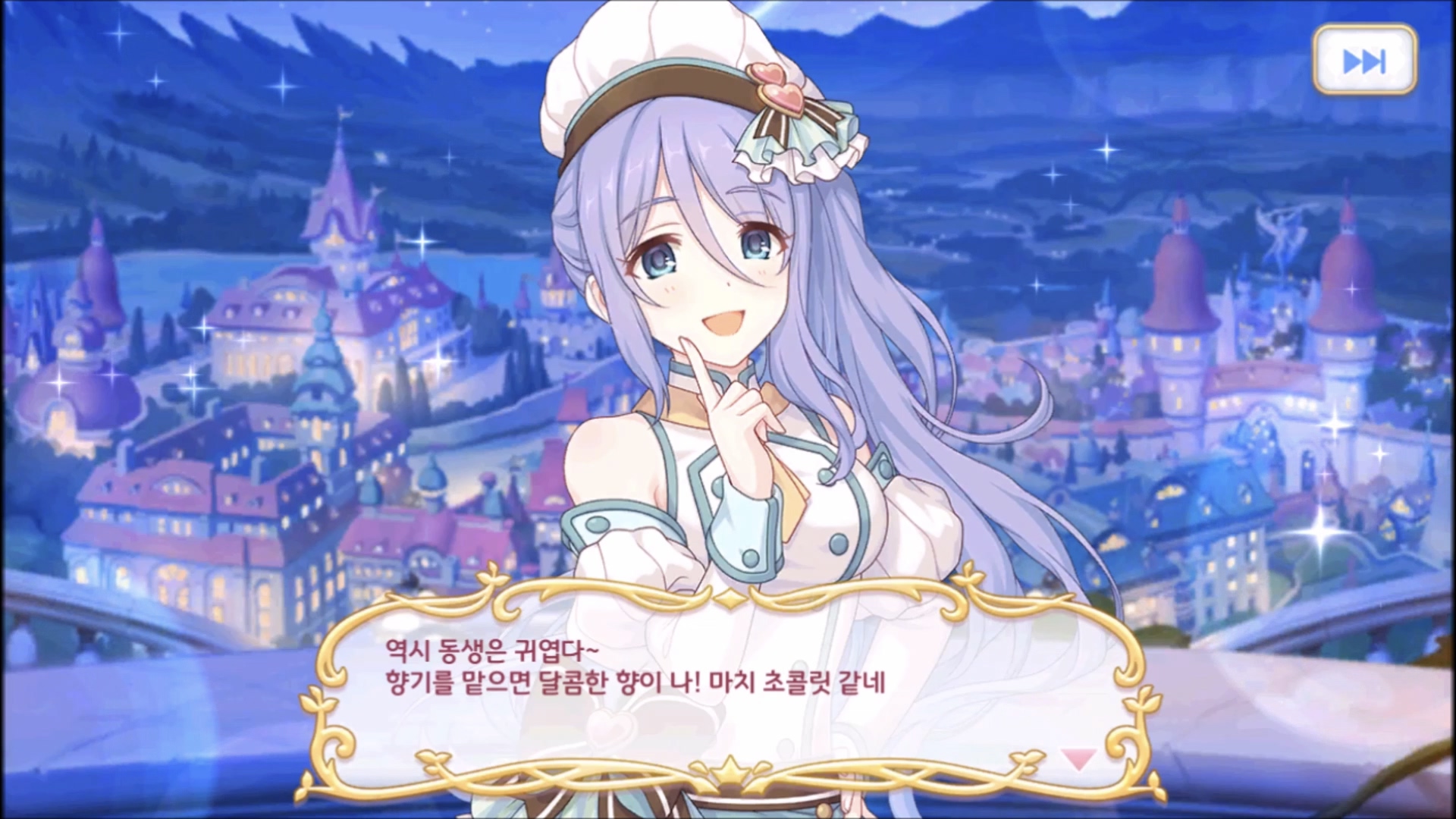 In게임 설정상 최고 미녀는 누구? - 자유 게시판 - 프린세스 커넥트 Re:Dive 공식카페