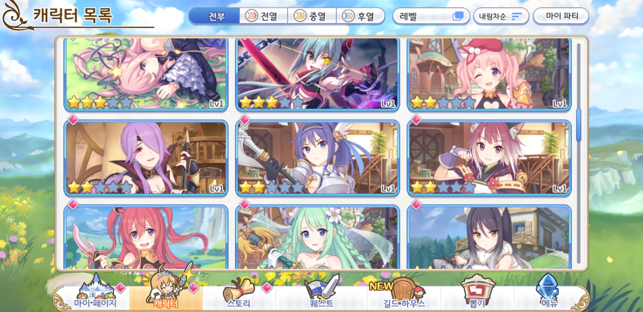 어제 시작한 뉴비 도와준 고인물분들 감사드려요 - 자유 게시판 - 프린세스 커넥트 Re:Dive 공식카페