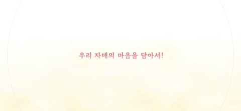 호마레 이미지