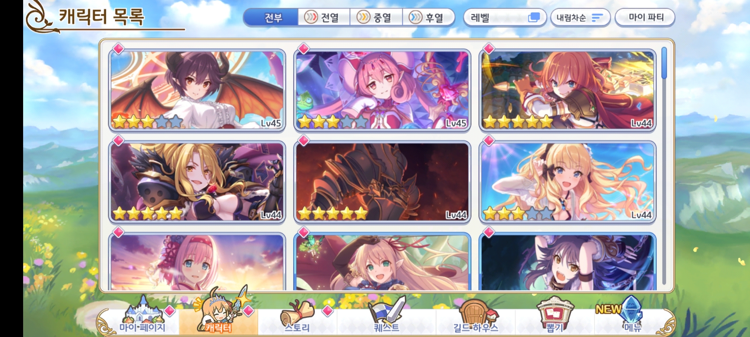 프리코네 뉴비입니다 - 질문&답변 - 프린세스 커넥트 Re:Dive 공식카페