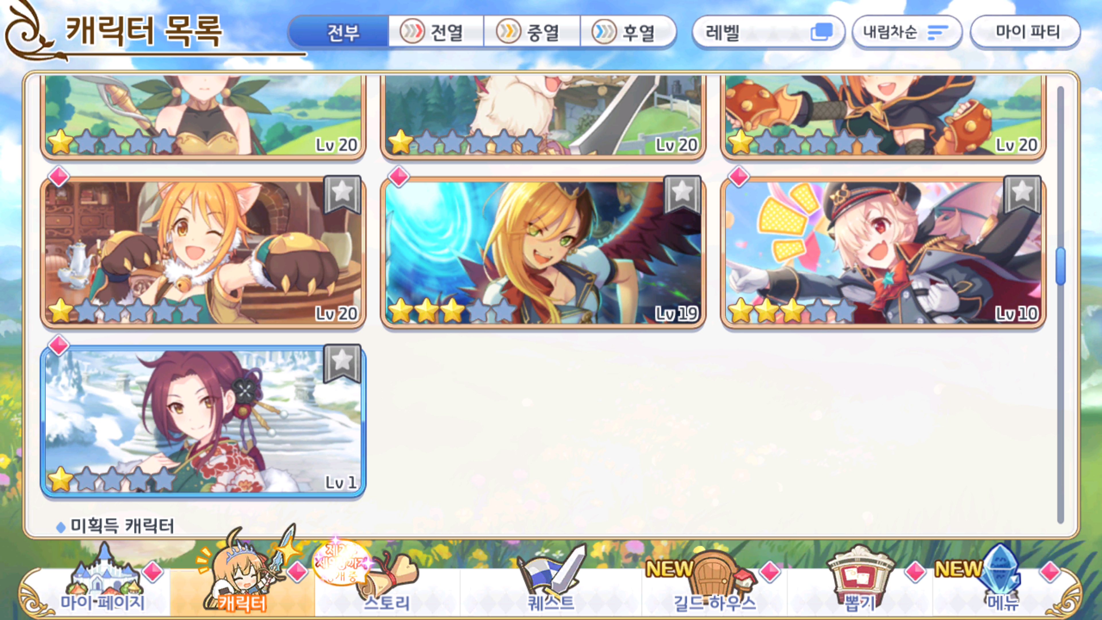 수정)스토리 위주로 덱 추천해주세요 - 질문&답변 - 프린세스 커넥트 Re:Dive 공식카페