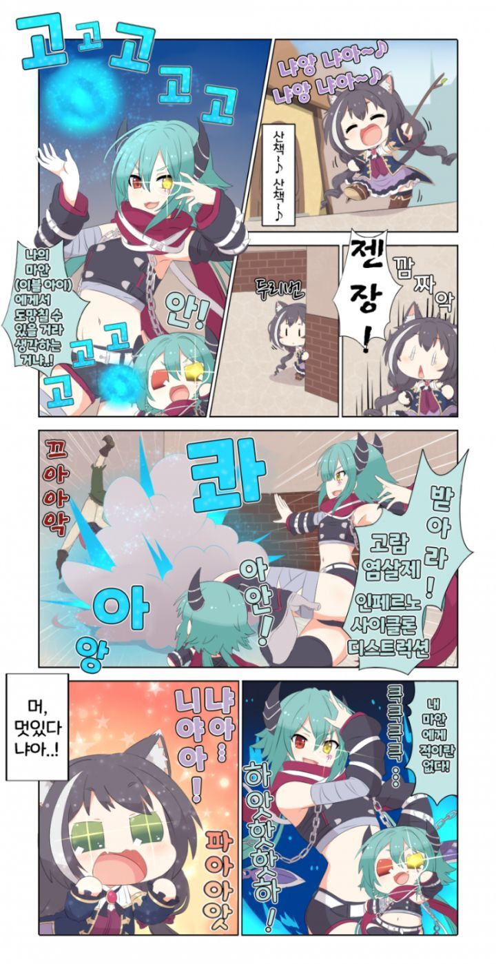 프리코네 푸치 만화 302화 - 자유 게시판 - 프린세스 커넥트 Re:Dive 공식카페