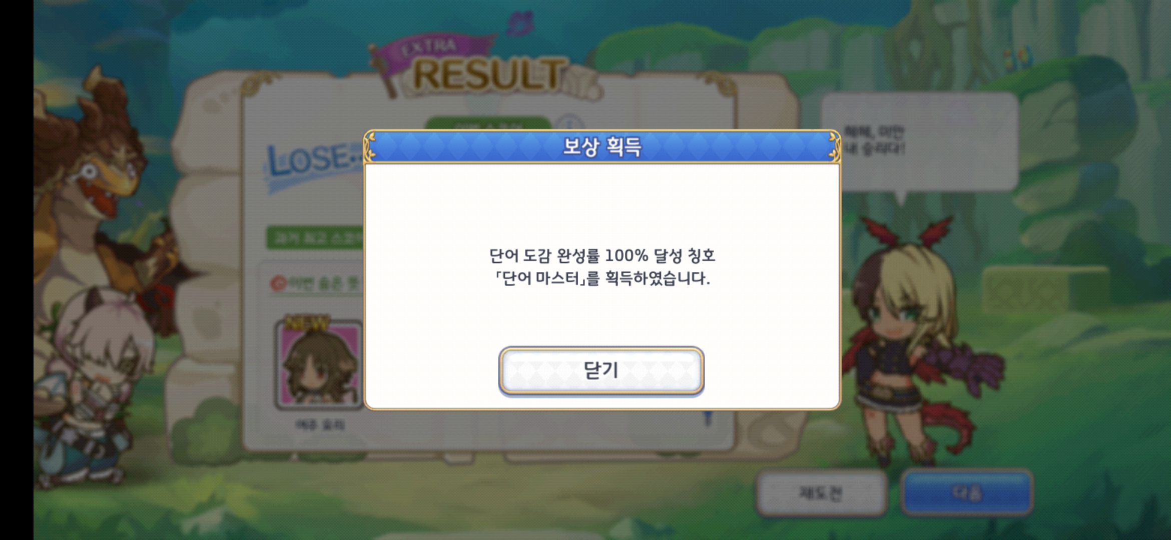 컴플릿 이미지