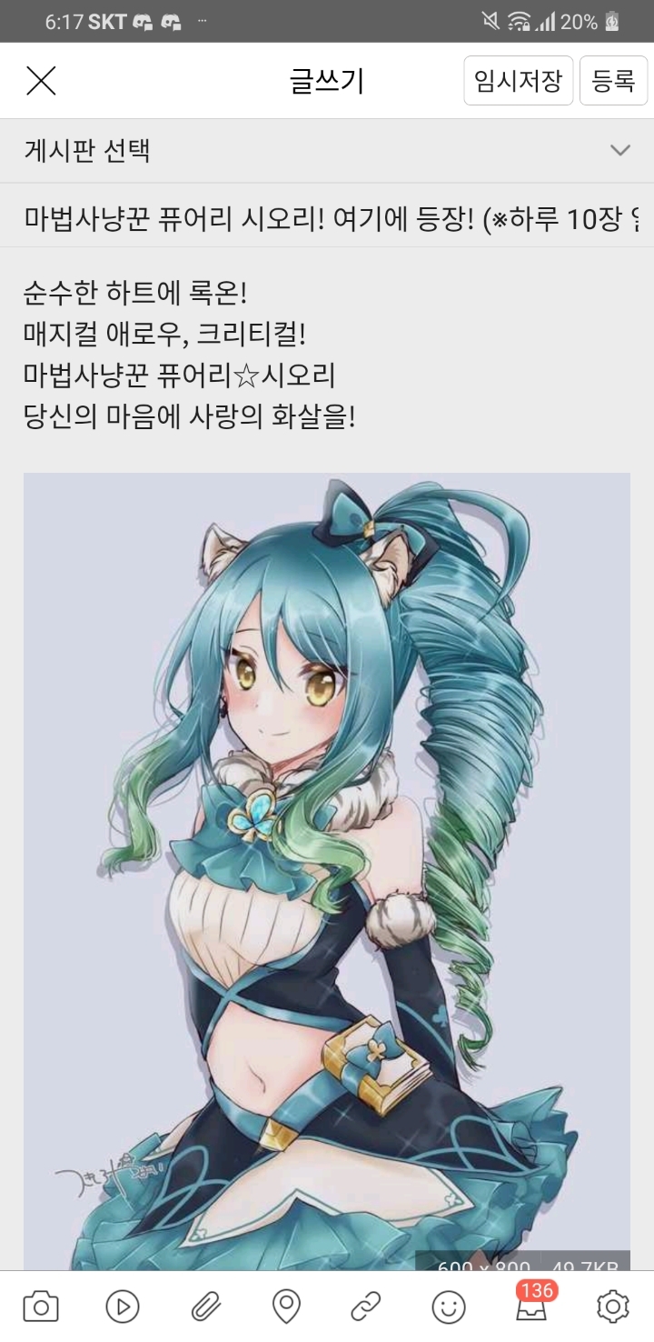 마법소녀 시리즈 오늘부터 시작! - 자유 게시판 - 프린세스 커넥트 Re:Dive 공식카페