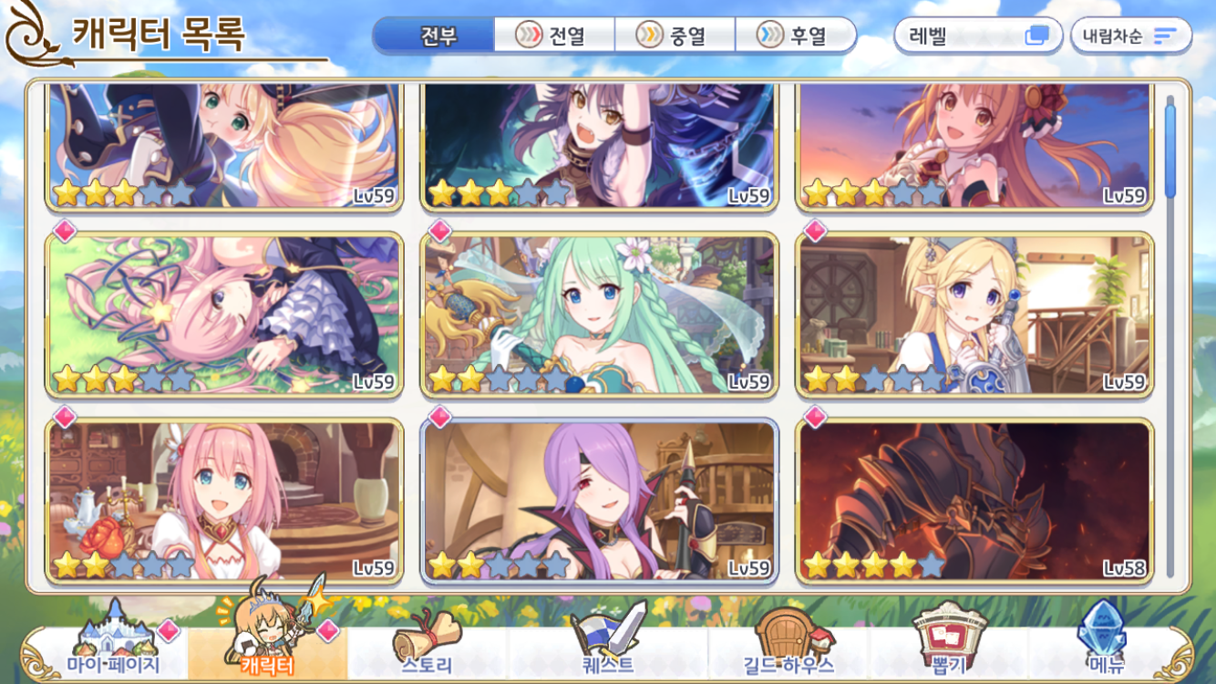 아레나 및 프린세스 아래나덱 좀 도와주세요 - 질문&답변 - 프린세스 커넥트 Re:Dive 공식카페