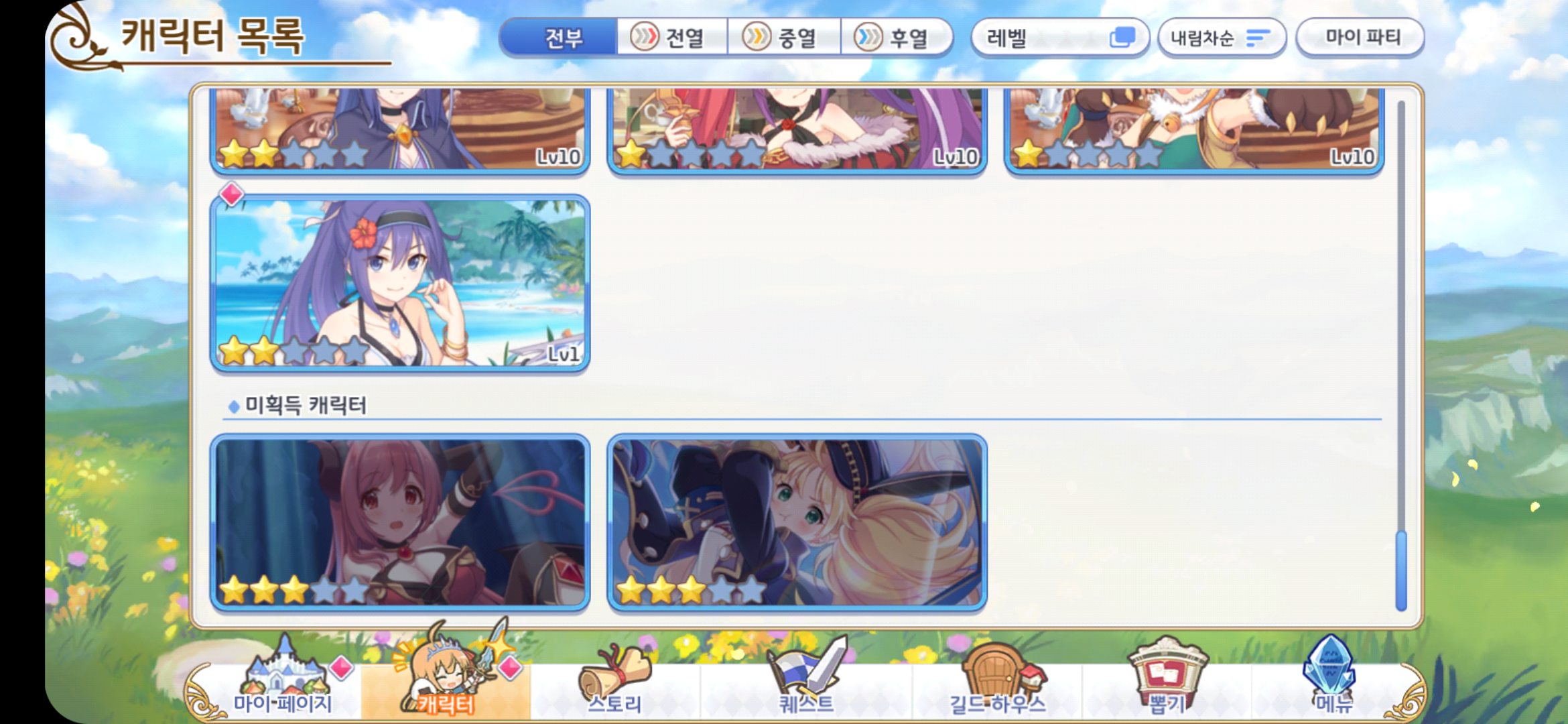 하.. 베레나 코인 언제모으누;; - 자유 게시판 - 프린세스 커넥트 Re:Dive 공식카페