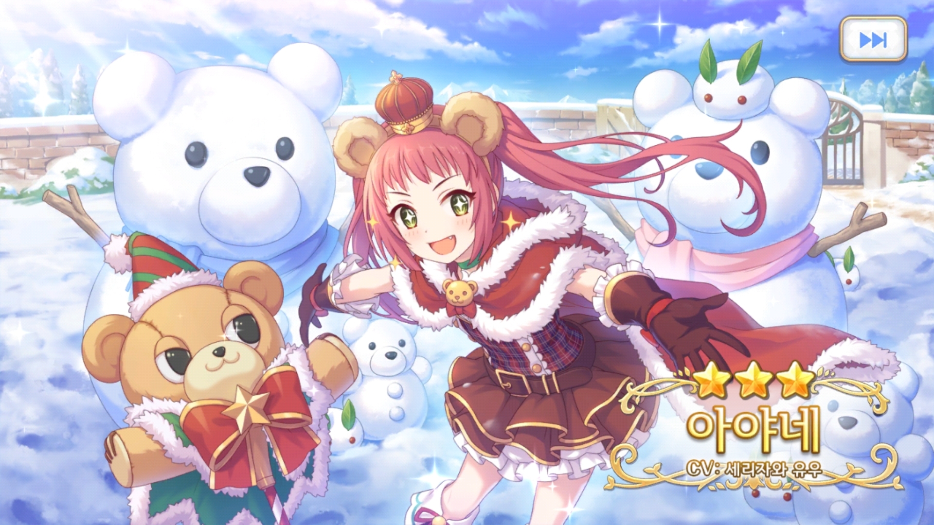 화가나서 저질러버렷다... - 자유 게시판 - 프린세스 커넥트 Re:Dive 공식카페