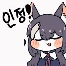 캬루 이미지