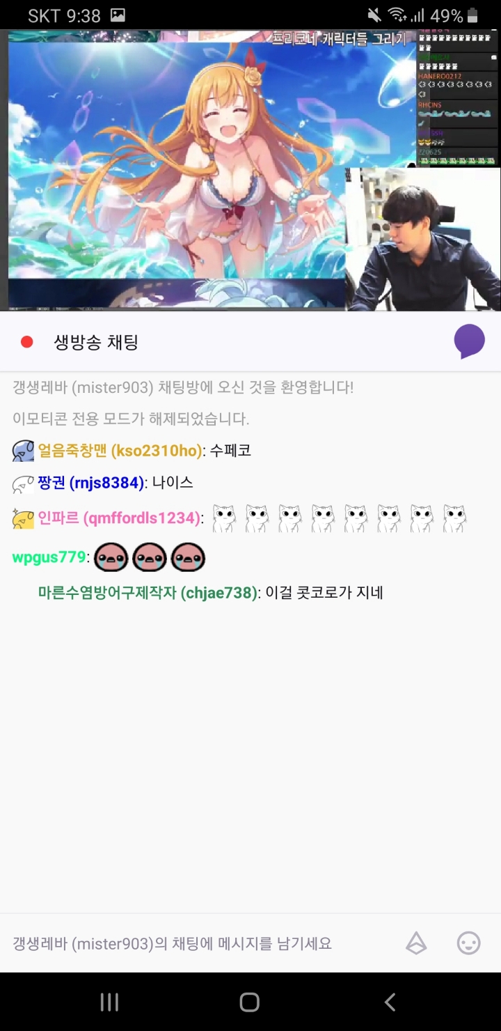 레바가 수페코린느 그린데 - 자유 게시판 - 프린세스 커넥트 Re:Dive 공식카페