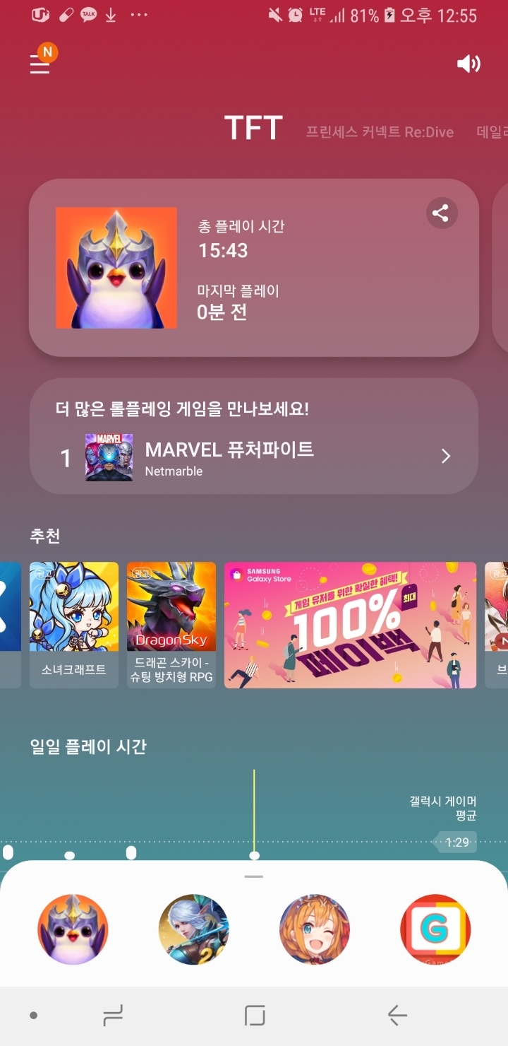 1주년 이벤트로 유입된 뉴비님들에게 전하는 프리코네 팁 Tip! , 프리코네 공략! - 자유 게시판 - 프린세스 커넥트 Re:Dive  공식카페