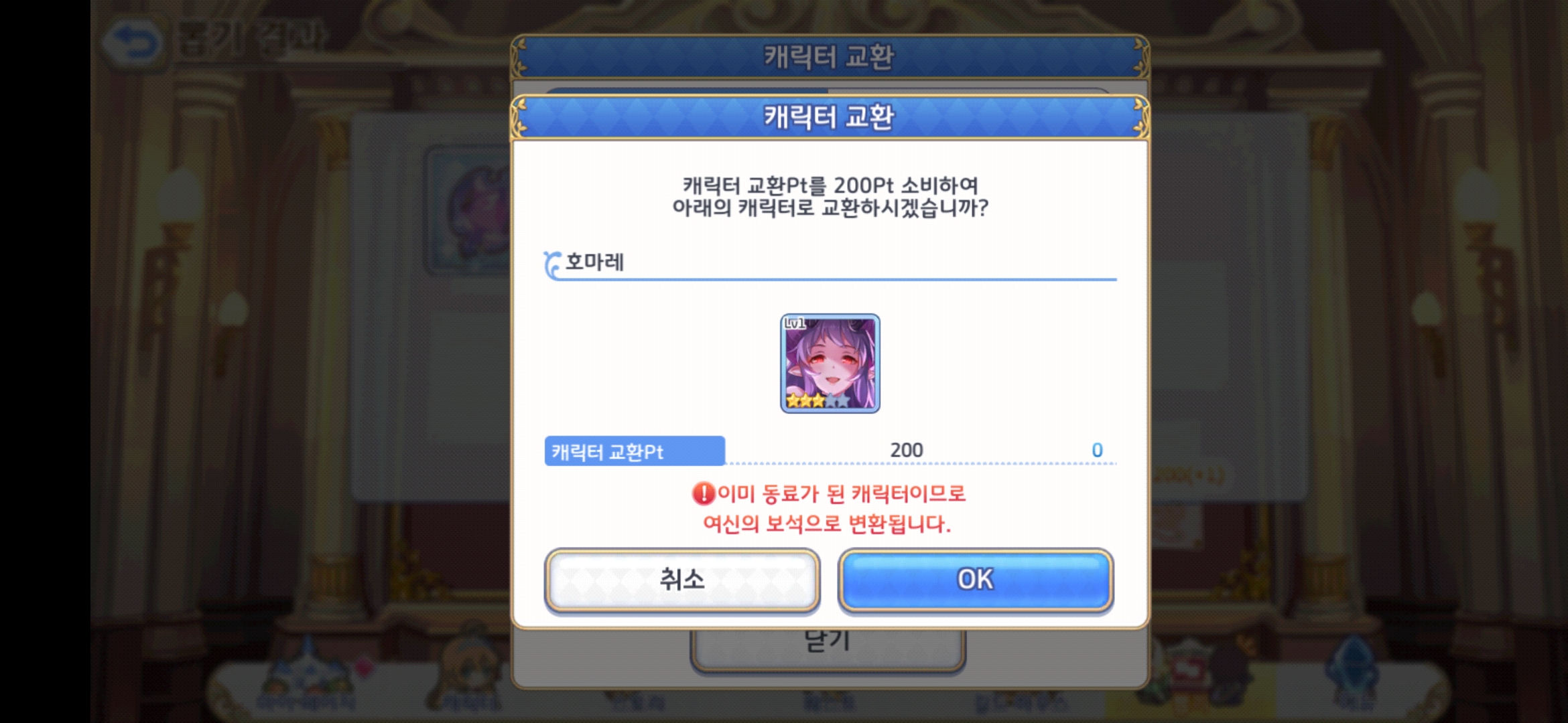 호마레 이미지